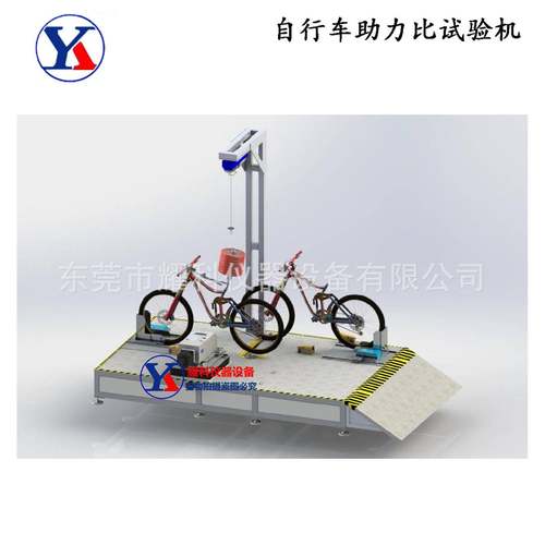 热销自行车曲柄功率试验机 助力车比综合测试机 山地车功率测试机
