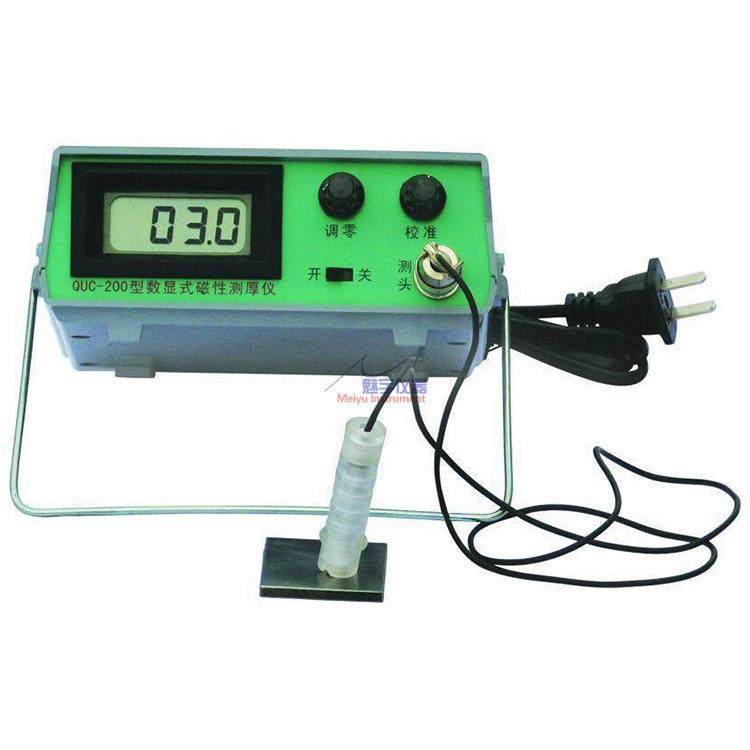 QUC-200数显式磁性测厚仪 铁磁性材料表面上非磁性涂镀层厚度测定