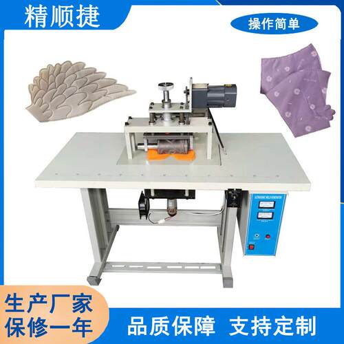 饰品压花机毛绒小公仔压