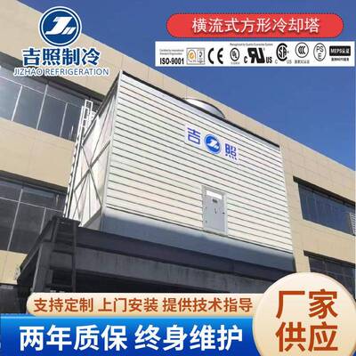 优质冷却塔厂家供应宣城宁国滁州天长冷却塔玻璃钢圆形方形凉水塔