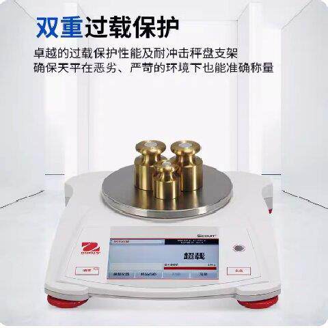 促销STX222ZH百分之一十分之一SPX2201ZH电子天平精密天平