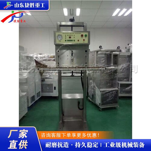 小型台式真空包装机食品加工封口包装设备油类整箱包装设备