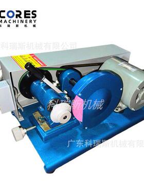 分条机圆刀磨刀机 Small Round Blade Grinding Machine