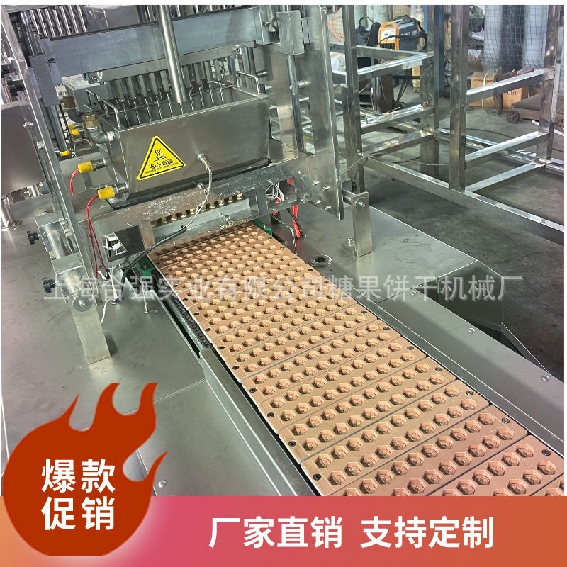全自动彩色糖豆浇注生产线卡通软糖成型设备软糖果机械源头工厂