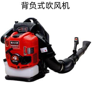 吹风机汽油吹风机灭火机消防灭火机背负式吹风机除雪机落叶扫地机