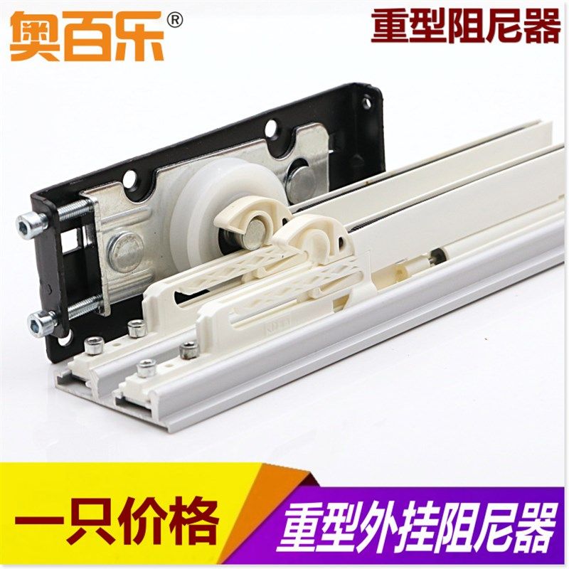 衣柜移门移门轮缓冲器防撞器家具重型外挂移门轮衣柜门缓冲阻尼器