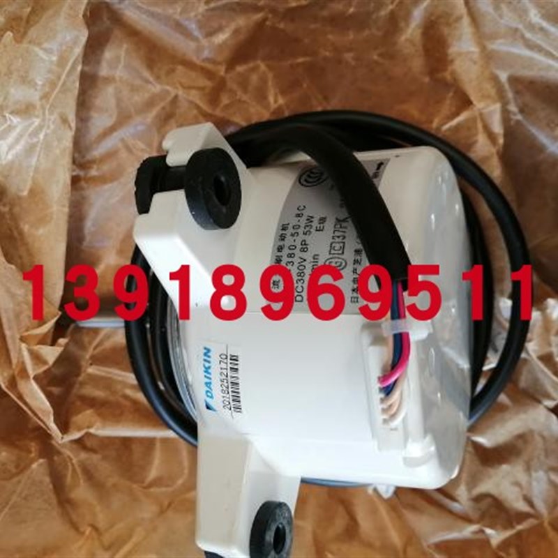 大金空调配件电机KFD-3--8C KFD-3-53-8B1 2-3HP柜机