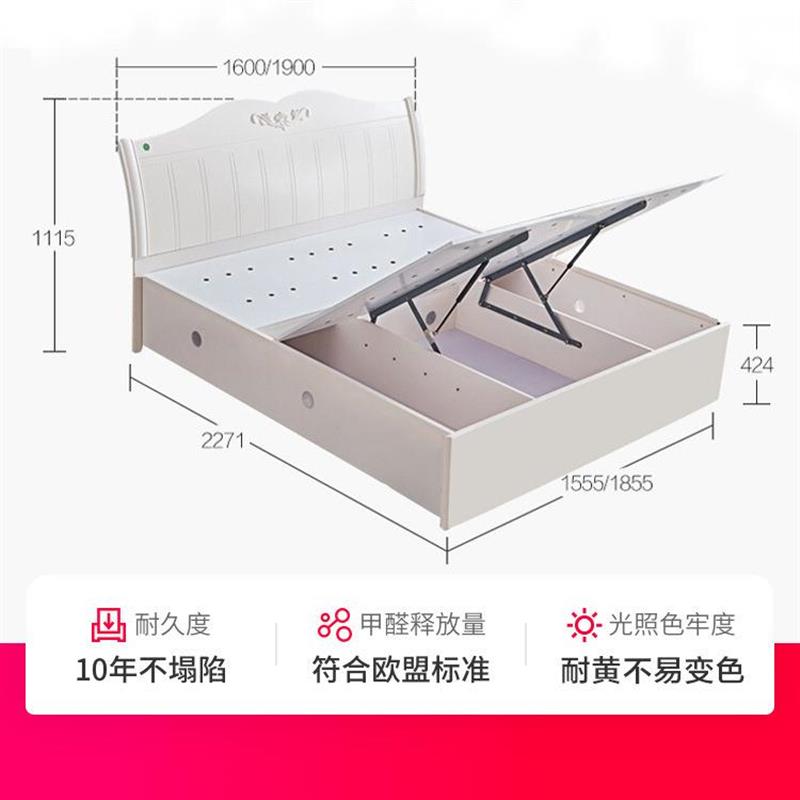 xyt掌上明珠1.8米主卧双人床1.5m韩式田园单人床床垫家具高箱储