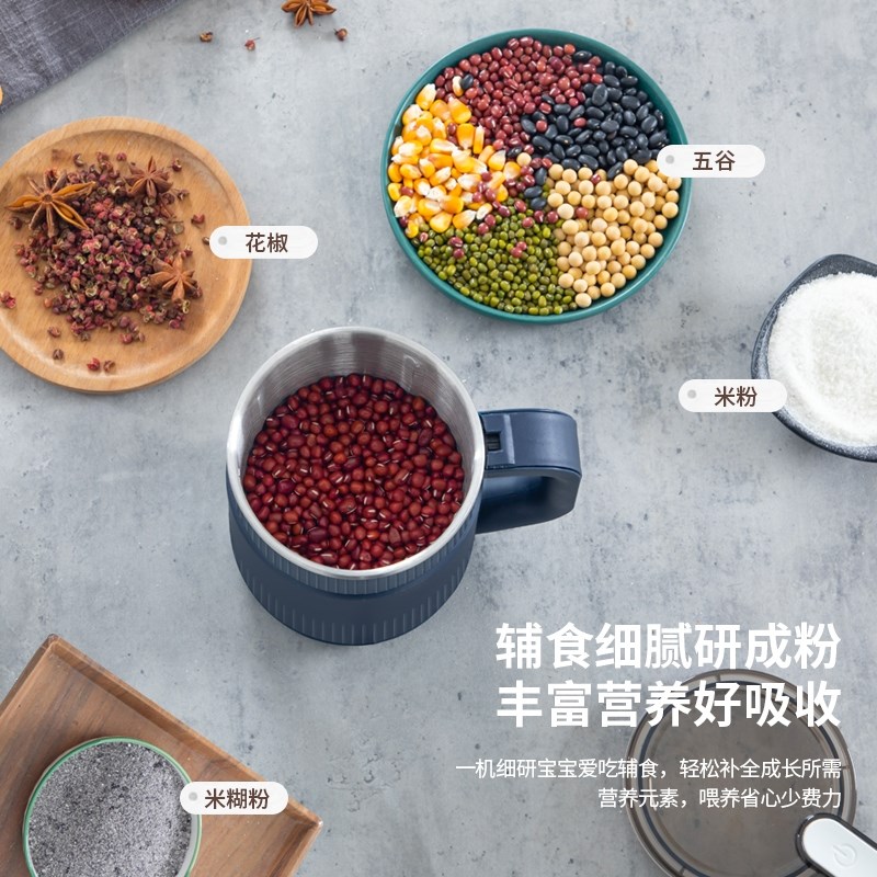 新飞磨粉机干湿两用超细五谷杂粮研磨杯药材家用粉碎绞肉粉打粉机