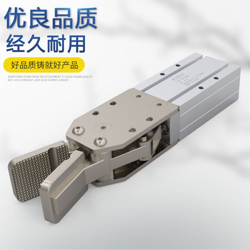 注塑机械手水口夹具单动动2015D/S 小夹具115D /S/L水口料抓取