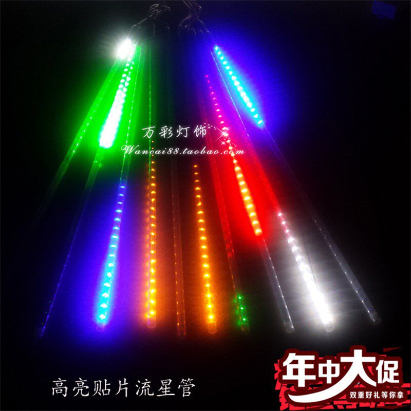 led流星管 彩灯 闪灯 节日灯景观灯 防水真双面贴片流星雨低压12V