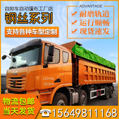 自卸车自动篷布配件渣土车环保加盖电动伸缩蓬全套货车电机盖布机