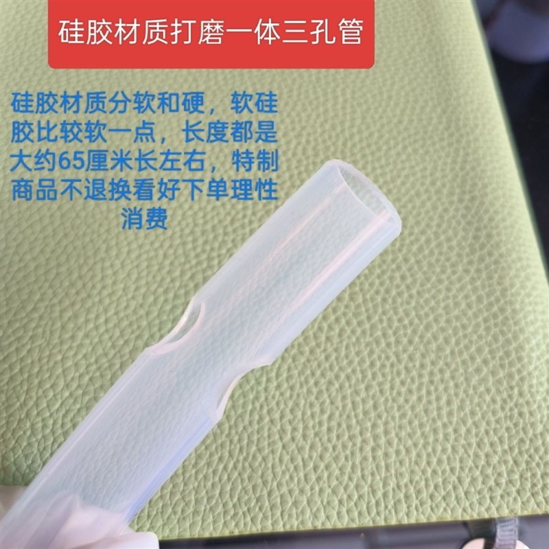 食品级硅胶pvc高透明耐腐蚀无毒无味家用多用途软管打孔管