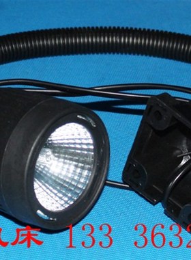 滕州铣床 工作灯zx50c  ZX7550CW ZX6350 ZX6332钻铣床工作灯配件