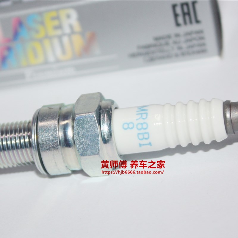 NGK铱金火花塞DCPR8EIX MR8BI-8火星塞
