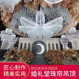 饰布置白色装 饰灯 婚礼舞台灯饰吊顶装 婚庆道具珠帘水晶吊灯欧式