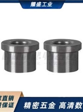YEY01/02带油槽定位销衬套LCH带肩-d5/6/8/10/12/15/-L8/10/12/16