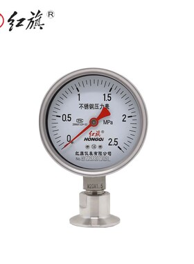卫生型隔膜压力表YTP100BF/MC 不锈钢卡箍快装压力表膜片卡盘50.5