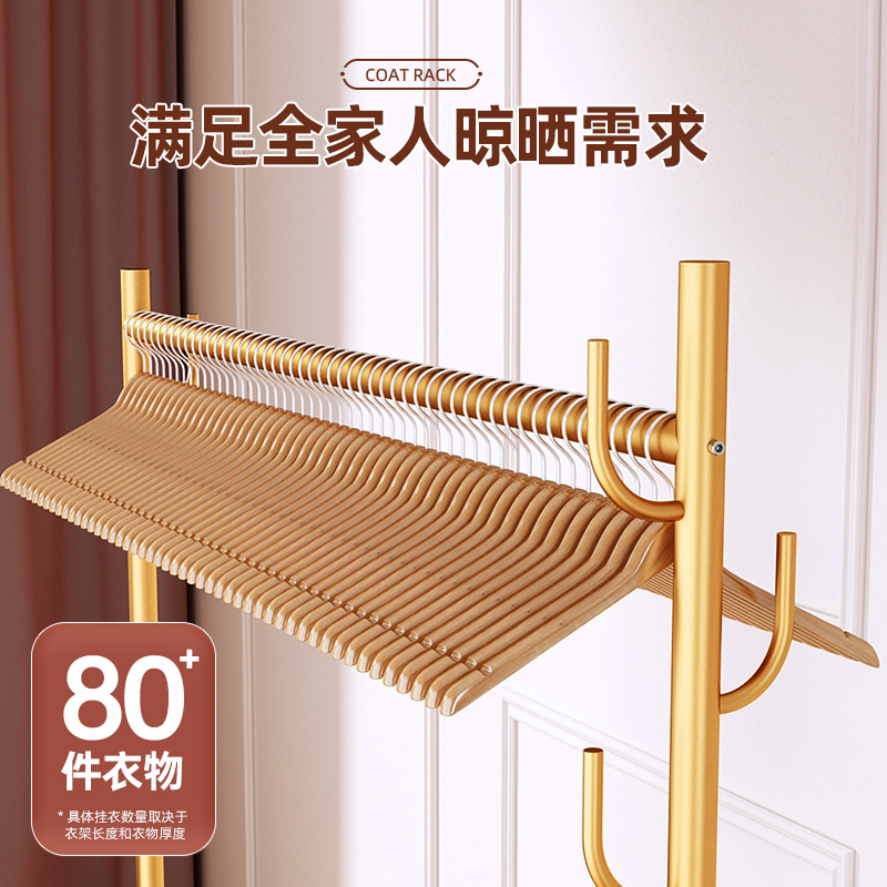 晾衣架落地折叠家用晒衣架阳台卧室挂衣架子室内简易单杆式衣帽架