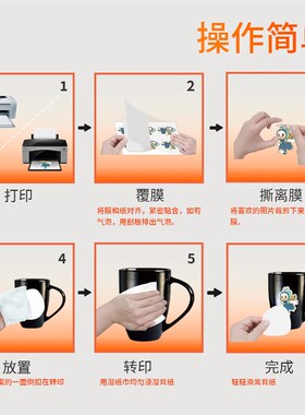 WT赢家转印 激光喷墨打印手绘水转印纸膜纸免烘烤免光油白色贴纸
