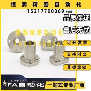 D16 D40 D30 D25 D20 D15 D12 D10 GAR22 导向轴支座GAR21