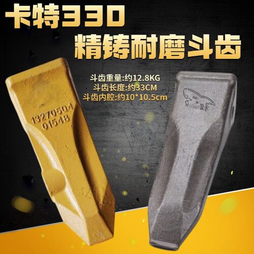 卡特307 313 320 325 330 349 D9D11锻打松土器 锻造斗齿特尖破冰