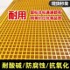 板面洗车房洗车店地格栅排水沟玻璃钢格栅格栅板网格盖板树篦子