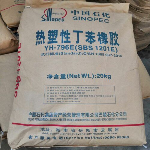 SBS巴陵石化YH-796/796E 用于塑料改性 热塑性丁苯橡胶sbs 1201E