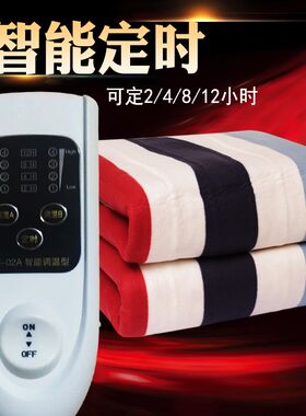 电热毯单人双人双控调温安全防水宿舍学生无家用辐射电褥子2米1.8