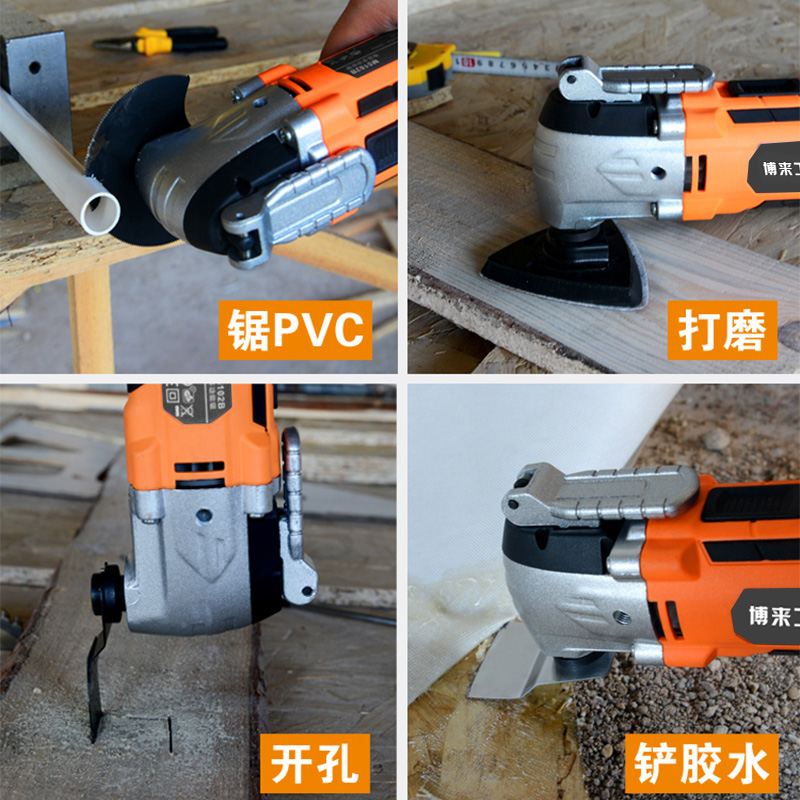 博来多功能万用宝修边机木工工具大全开孔切割机开槽家用电动铲刀