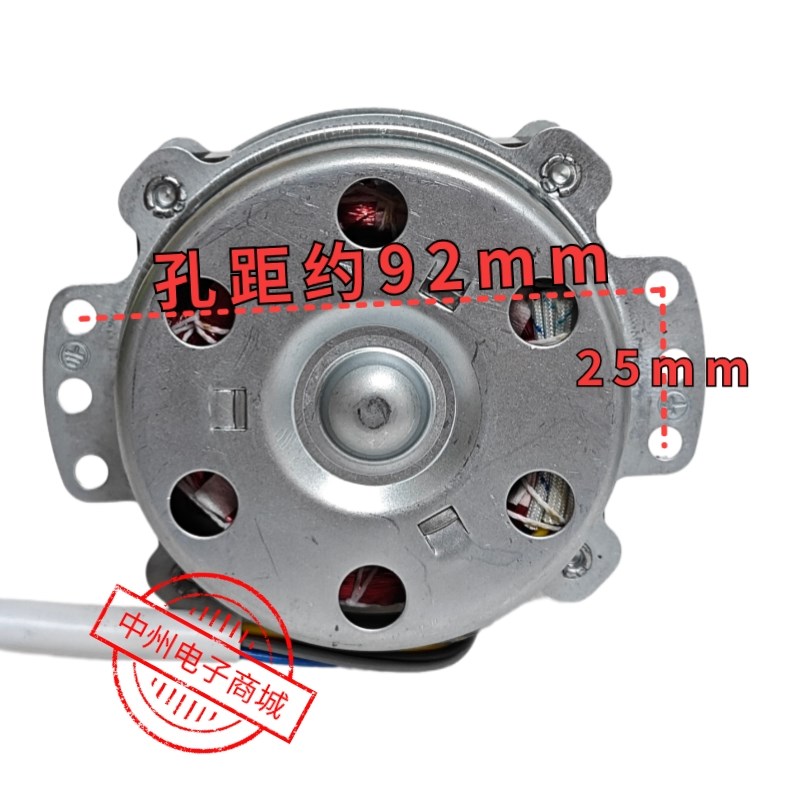 YYHS-0 线3档 顺时针 转速10 铝线 空调扇 水冷扇 塔扇 电机