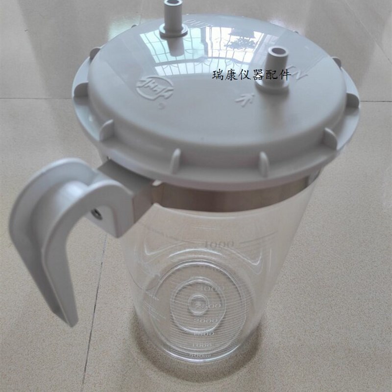 上海斯曼峰YX980D吸引器配件4000ML吸引瓶负压瓶贮液储液4L引流瓶