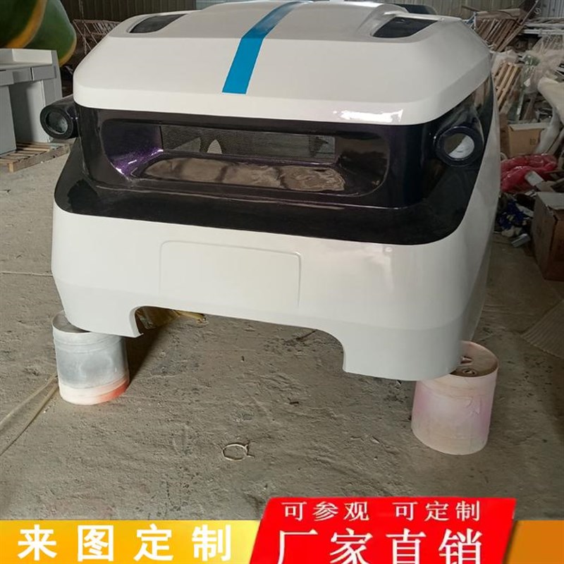 大型玻璃钢碳纤维汽车真车外壳模型机车壳农用车机械设备外壳定制
