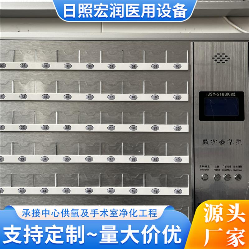 医院呼叫器养老院病房床头呼叫铃紧急报警器医护对讲系统呼叫主机
