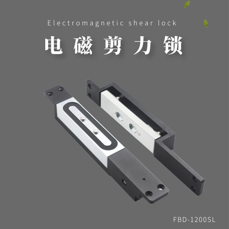 FBD电吸锁方伯第剪力锁1200KG拉力电磁锁室外暗装楼宇电控锁