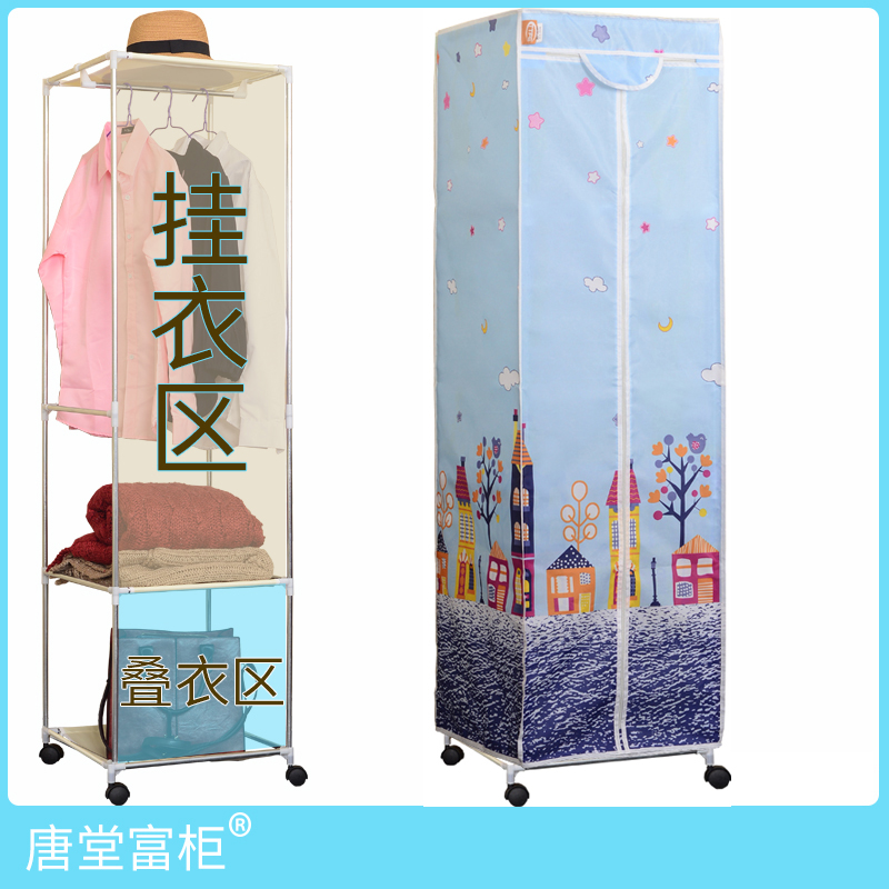 简易衣柜牛津布衣柜宿舍出租房大学生布衣柜加固衣柜简约现代经济