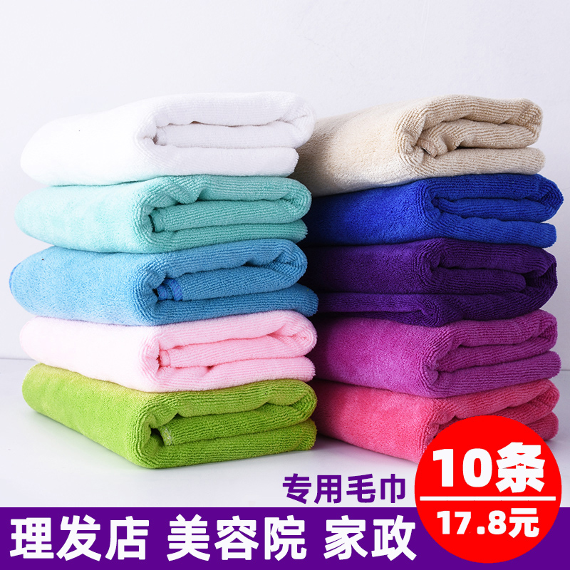 10条装美容院理发店包头干发毛巾家政保洁抹布美发廊吸水毛巾