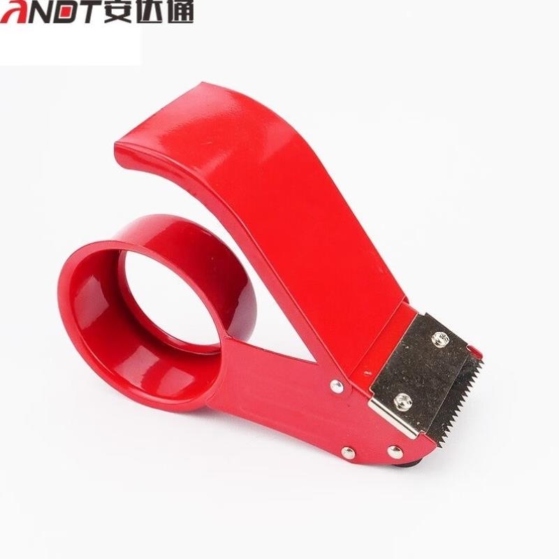 安达通封箱封口机纸箱打包器大号小号胶带座小号可放3-4.8cm宽