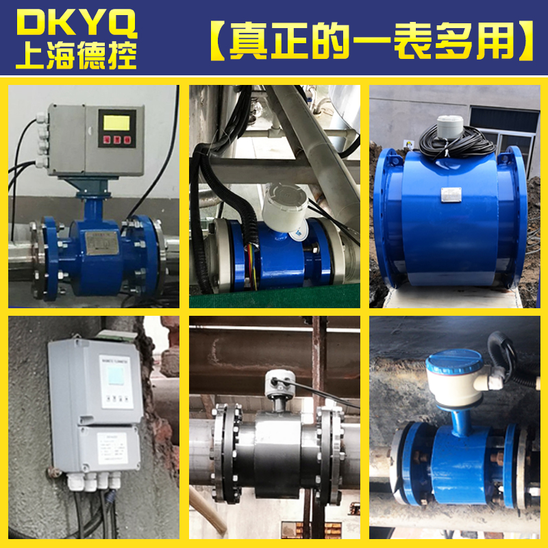 电磁热量表超声波中央空调冷热量表能量表计量表一体式分体式