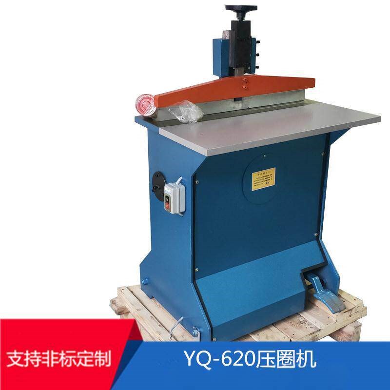 YQ620电动压圈机挂历线圈本压圈机印后加工设备笔记本压圈机