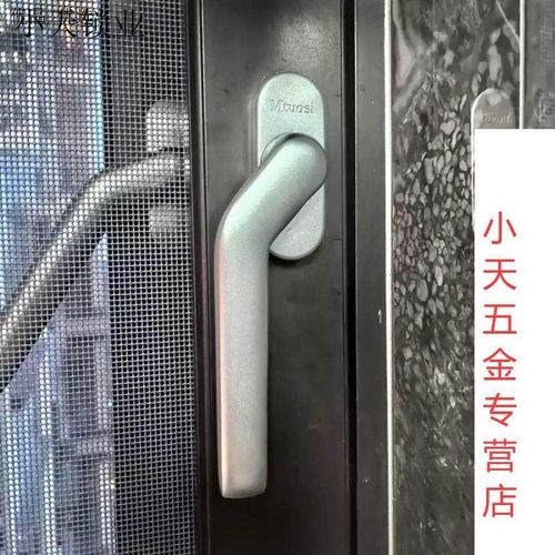 外玻璃窗户扁执手阳台窗锁断桥铝配件一体歪把手执手锁纱窗.