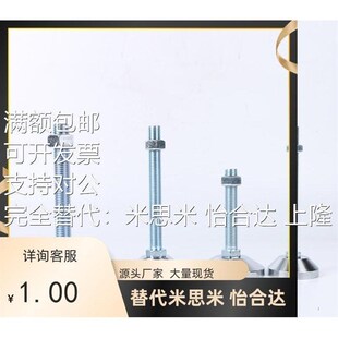 M12 SFMR 150 SFM 1R00 100 M20 M16 M10 180 M24