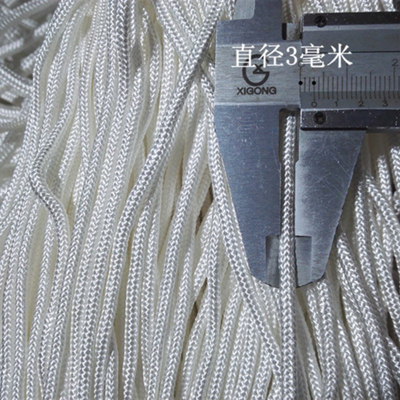 涤纶新料编织绳尼龙绳子抛缆绳直径3-18mm帐篷绳捆绑刹车绳打包绳