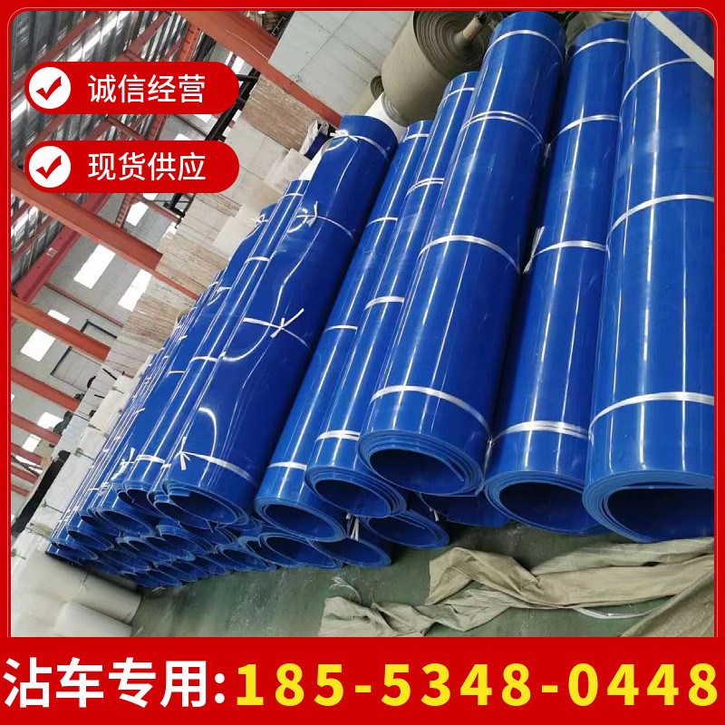 嘉宝莱车厢滑板蓝色塑料板泥头车工程车耐磨顺滑车厢衬板不粘土板
