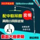 新款 中联微风小吊扇支架静音蚊帐扇床上固定架加长床头吊挂杆加粗
