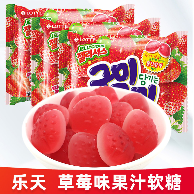 韩国进口零食乐天草莓味软糖水果味软糖QQ糖休闲聚合分享糖果