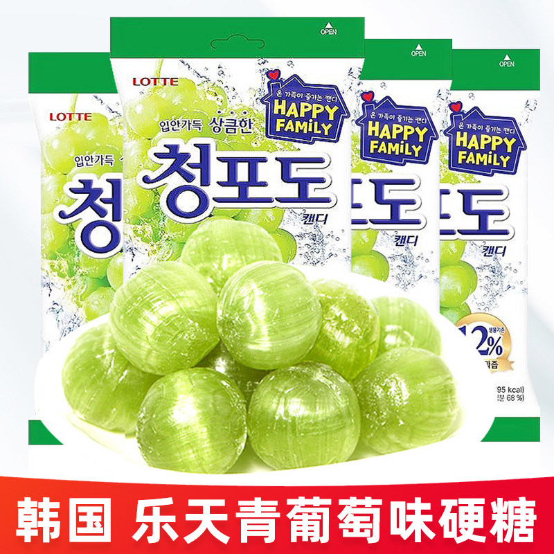 韩国进口乐天青葡萄糖休闲零食品水果味绿葡萄硬糖153g婚庆喜糖果