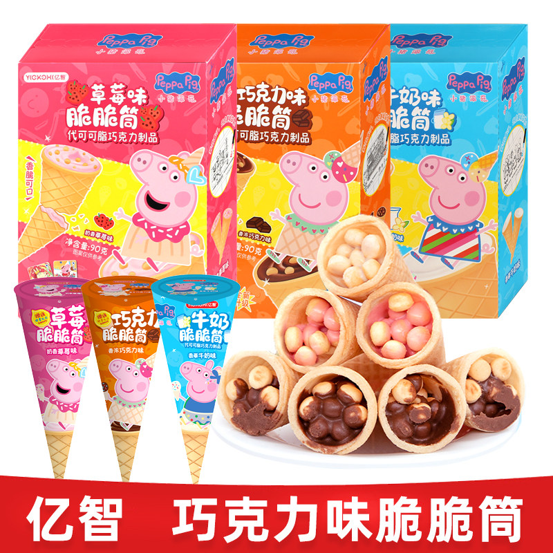 亿智小猪佩奇冰淇淋蛋卷脆脆筒90g草莓牛奶巧克力味脆皮甜筒零食