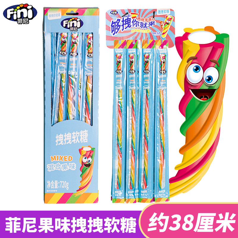 西班牙进口Fini菲尼拽拽软糖混合水果味橡皮长条旋转彩虹儿童糖果
