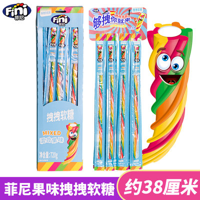 西班牙进口菲尼彩虹旋转软糖